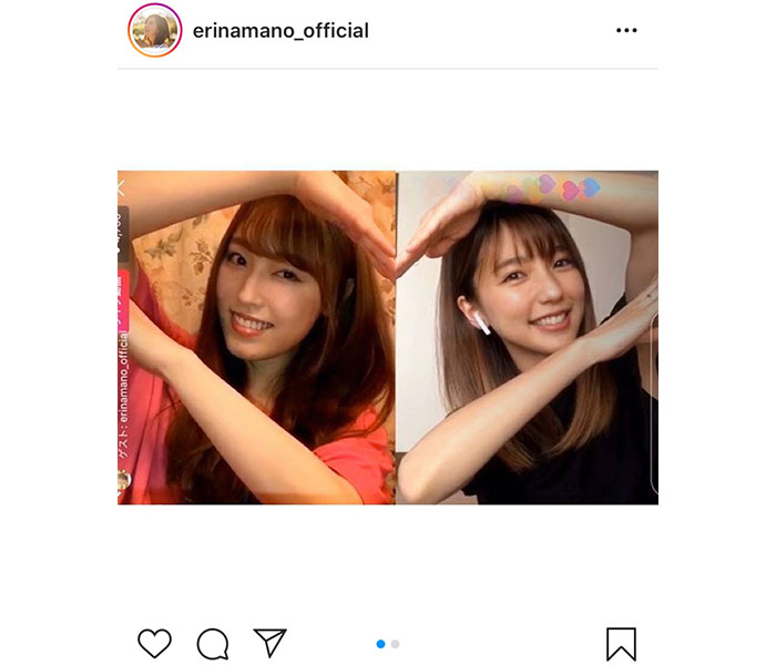 真野恵里菜、モー娘。'20 譜久村聖とインスタライブ！「めちゃくちゃ可愛いすぎる」「最高だったよ！」