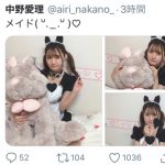 美クビレも話題！SKE48 中野愛理のメイド衣装に「可愛い尊い！」「生きる希望が湧いてきた」