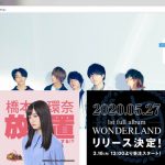 Novelbright（ノーベルブライト）、橋本環奈出演CMで話題の『夢花火』が好評配信中