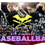 SiM、4年振りのフルアルバムより『BASEBALL BAT』のMVをYouTubeで公開