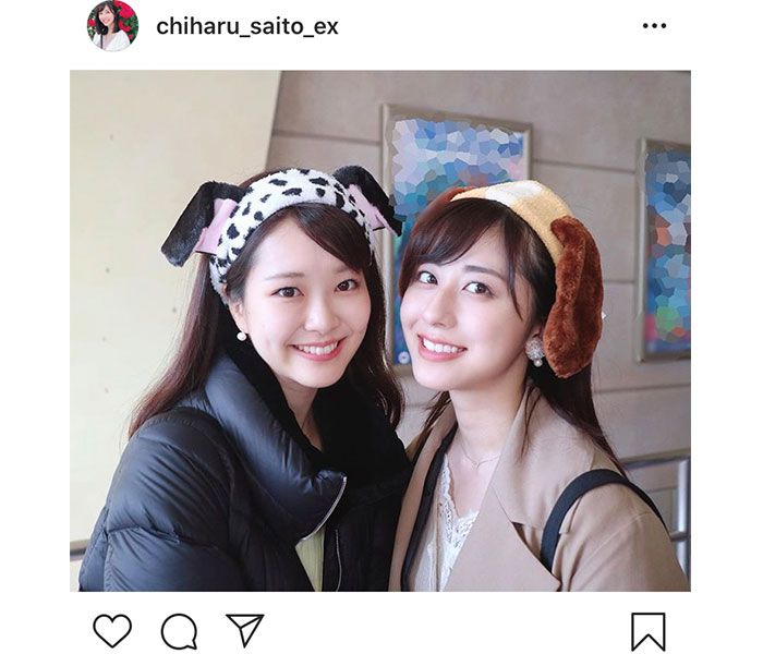 斎藤ちはるアナウンサー、下村彩里アナウンサーと昨年訪れたディズニー2ショットを公開「早く日常が戻りますように」