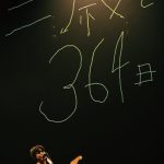 渋谷すばる、ソロ活動の１年に迫った「長編ドキュメンタリー」を映像とフォトブックにて発売！