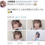 SKE48 相川暖花、「幻」のメイド姿再び！「メイドの日」に続々投稿
