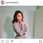 SKE48 斉藤真木子、清楚な蔵出しワンピースコーデを披露「変わらぬ可愛さ」「めちゃくちゃ大人！！」