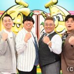 SixTONES ジェシー、田中樹が”ひな壇芸”を叩き込まれる！＜バナナサンド＞