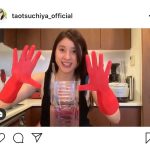 土屋太鳳、手作りの鯉のぼり制作動画を公開「ほのぼのする」「おうち時間でやってみます」