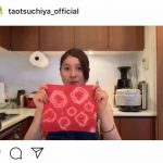 土屋太鳳、手作りの鯉のぼり制作動画を公開「ほのぼのする」「おうち時間でやってみます」