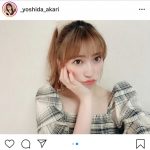 NMB48 吉田朱里、久々のアイドルメイク披露！「超絶綺麗」「透明感ありすぎ」