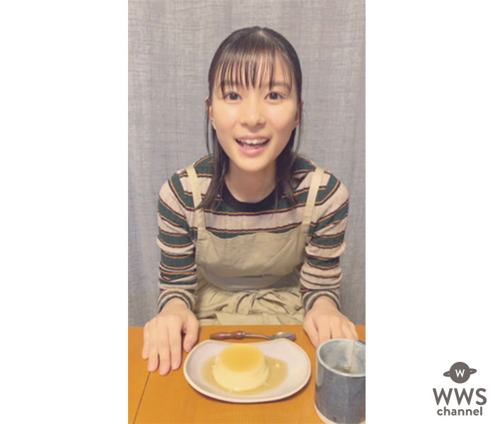 芳根京子が友人とリモート飲み会に挑戦！手作りプリンも披露