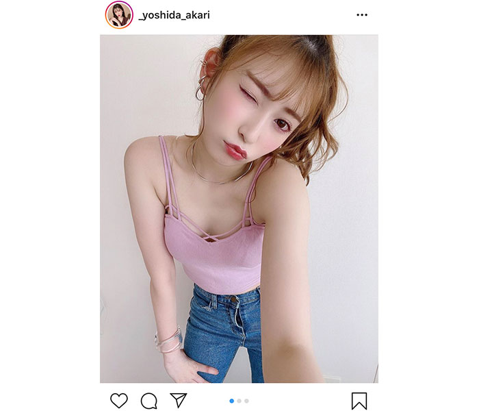 NMB48 吉田朱里、ヘソ出しトップスで一足早く夏をお迎え！「健康的でめっちゃいい体！」「もう安定に可愛い」