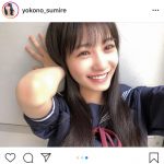 NMB48 横野すみれの『壁ドン』の秘密は？「ドキドキした？﻿どう？」