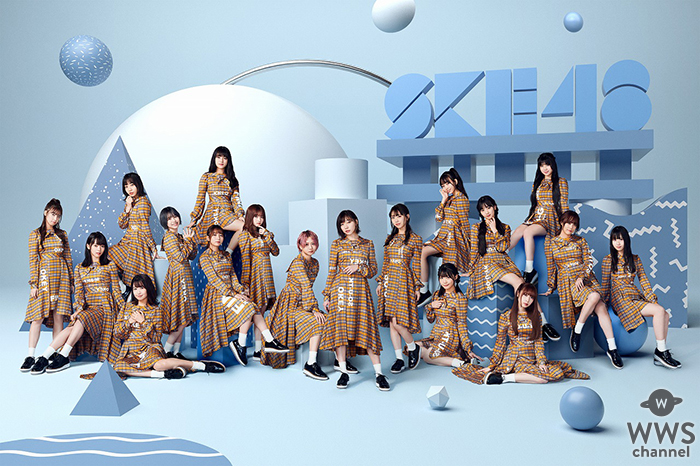 SKE48、劇場公演を6/14より無観客で再開！メンバー数を減らして対応