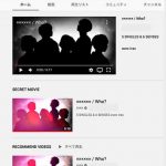 5人組ダンス&ボーカルグループDa-iCEがレーベルをエイベックスへ移籍！シルエット姿がYouTubeチャンネルで話題に