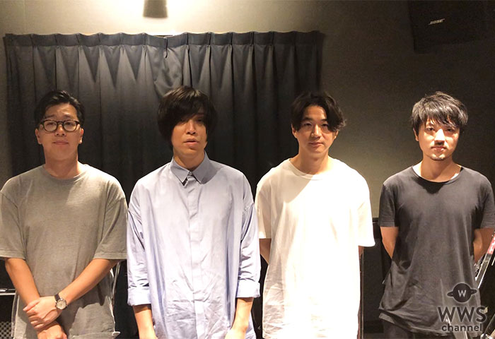 【動画】androp、Creepy Nutsとの2マンライブ意気込みを語る！