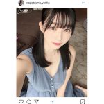 我妻ゆりか、肩出しワンピのまったりショット披露「とっても可愛い」「風のような雰囲気が素敵」