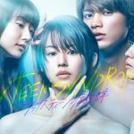 赤い公園、ボーカル石野理子がNHK Eテレ「デザインあ」のコーナー『もじうご』にてナレーションを担当！