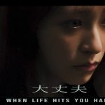 アミューズ所属の若手役者がスマホで撮影した新感覚ドラマ「Drama Stock」配信！