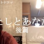 アミューズ所属の若手役者がスマホで撮影した新感覚ドラマ「Drama Stock」配信！