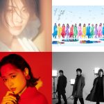 家入レオ、AKB48、大原櫻子、flumpoolの追加出演が決定！本日4時間の生放送＜CDTVライブ！ライブ！＞