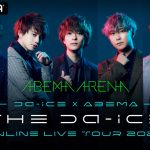 Da-iCE、「ABEMAアリーナ」第1弾アーティストに決定