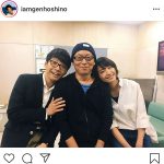 星野源、新垣結衣＆土井監督と3ショット披露！＜逃げるは恥だが役に立つ＞
