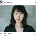 日比美思、透明感が際立つ新宣材写真を公開「美しいと可愛いが共存してます」