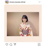 ※画像は Instagramより ※画像は Twitterより が自身のインスタグラムを更新した。 が自身のツイッターを更新した。 寄せられた投稿には「」 この投稿にファンからは、 「」 「」 「」 などのコメントが続々と寄せられている。