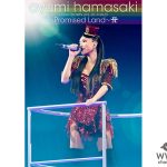 浜崎あゆみ、2020年の幕開けを飾ったカウントダウンライブの映像作品をリリース