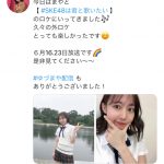 SKE48 日高優月＆菅原茉椰、久々の外ロケで岡崎のメガネ店を訪れる＜SKE48は君と歌いたい＞