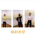 本田真凜、望結、紗来の仲良し姉妹がYouTubeチャンネルを開設「絶対全人類観るべき」と話題