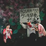 さくらしめじ、結成記念ライブを有料配信ライブで開催