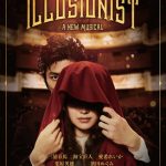 三浦春馬、海宝直人、愛希れいから日英共同の新作ミュージカルに出演決定