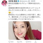 AKB48の次世代を築いた15期生がデビュー7周年！向井地美音「人生ってすごい」