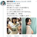 AKB48の次世代を築いた15期生がデビュー7周年！向井地美音「人生ってすごい」