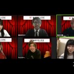 EXIT、セントチヒロ・チッチらが新大学生の心に寄り添い人生のアドバイス！＜おうち入学式 presented by AGESTOCK＞