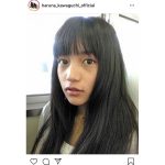 川口春奈、デビュー当時の黒髪少女ショットを公開！「13歳！？かわいすぎる」「この頃からめちゃ可愛い」