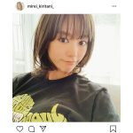 桐谷美玲、ヘアアレンジで前髪復活「新鮮！」「雰囲気変わっていいね」