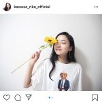 川瀬莉子、夏を待ち望む向日葵2ショットに反響！「ひまわりの季節だね」「見るだけで元気もらえるよね」