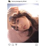 川口春奈、艶やかなメイクショットが「色っぽい」「透明感やばいです」と話題