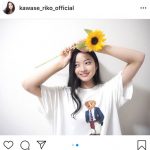 川瀬莉子、夏を待ち望む向日葵2ショットに反響！「ひまわりの季節だね」「見るだけで元気もらえるよね」