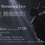 KREVA、3年分のMVをフルサイズで一挙配信スタート