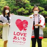 SKE48が「LOVEあいちキャンペーン」PRキャラクターに！メンバーオススメの名所スタンプラリーも開催