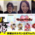 マキシマム ザ ホルモン、人気リズムゲーム「SHOW BY ROCK!! Fes A Live」に参戦！