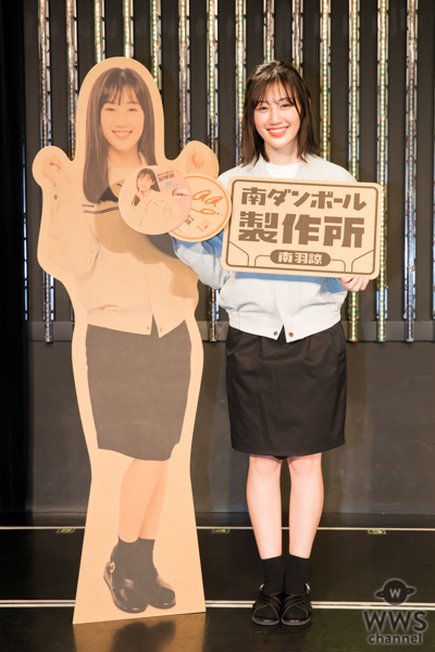 NMB48 南羽諒、ダンボールの新たな可能性を追求！？