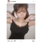 似鳥沙也加、黒キャミソール姿でメッセージ「あなたに会いたい！」