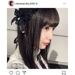 SKE48 野村実代、ゴスロリなインスタ新アイコンを公開！「素敵です」「まるで人形みたい！」と反響
