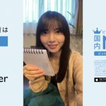 乃木坂46 齋藤飛鳥、自宅でCMリモート収録に初挑戦「カメラとかマイクを自分でセッティングして・・・」