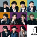 小野賢章、蒼井翔太、浪川大輔らが出演！鈴村健一プロデュース舞台劇「AD-LIVE」出演キャストからコメント到着