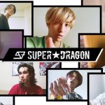 SUPER★DRAGON（スハドラ）、119日ぶりのLIVE開催へ！