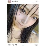 NMB48 白間美瑠、「水も滴るいい女」ショットに絶賛の声ぞくぞく